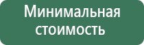 вапорайзер volcano аналоги